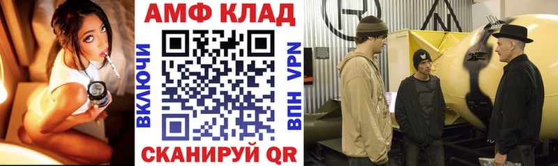 нарко площадка официальный сайт  Мытищи  Амфетамин 98% 