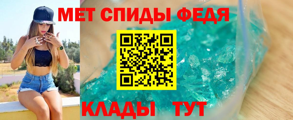Амфетамин  АМФ 97%  АМФЕТАМИН  Вход с VPN  Мытищи 