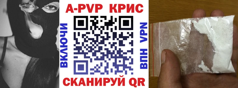 как найти наркотики  Мытищи  APVP Crystall 