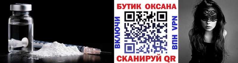 Бутират BDO  сколько стоит  Мытищи 