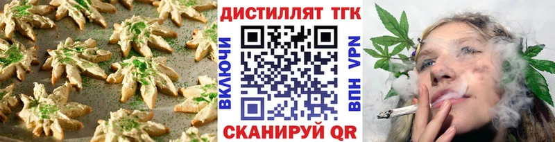 Cannafood конопля  Мытищи 