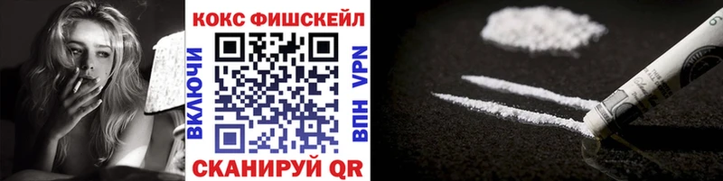 COCAIN Колумбийский  Мытищи 