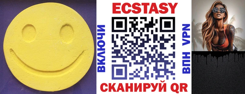 Экстази mix  Мытищи 