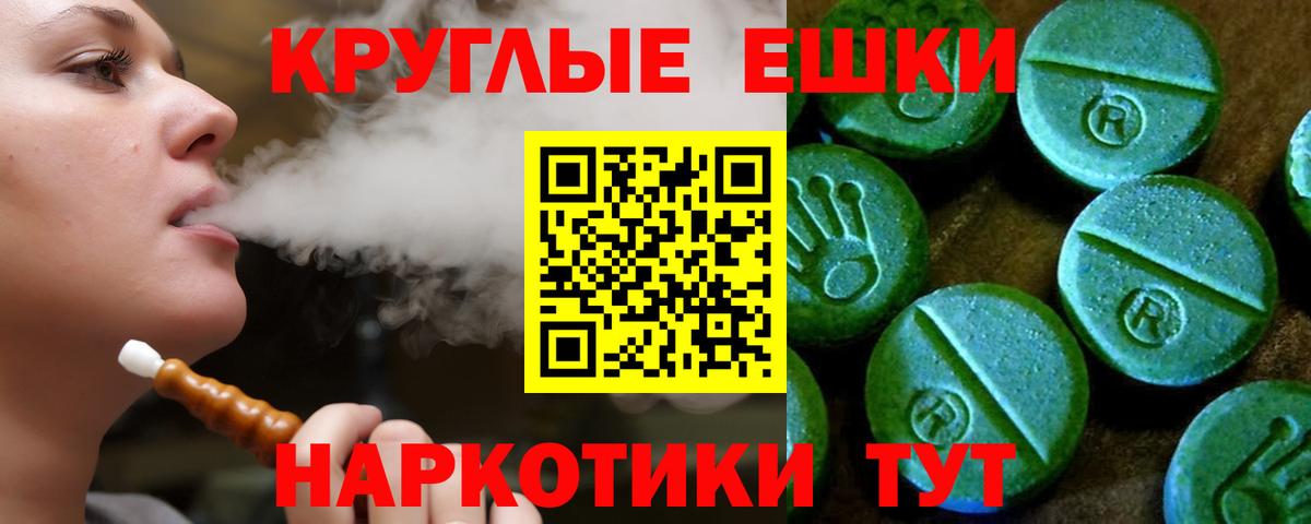 ссылка на мегу онион  Ecstasy 99%  Мытищи  Вход с VPN  Экстази Philipp Plein 