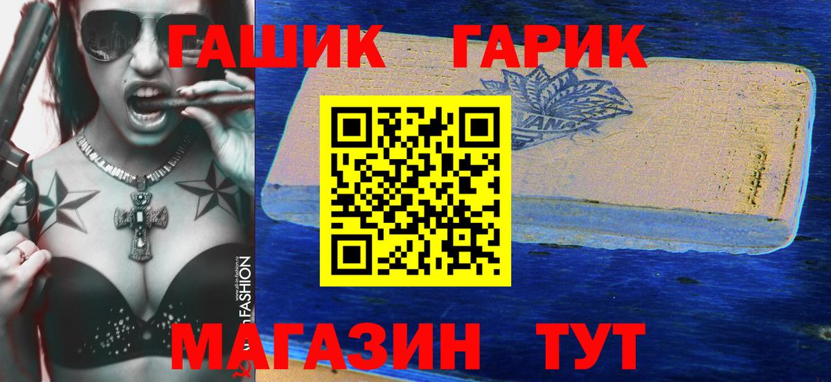Мытищи  Гашиш  Вход с VPN  COCAIN  Мефедрон   Гашиш  ЭКСТАЗИ  Марихуана  Метадон 