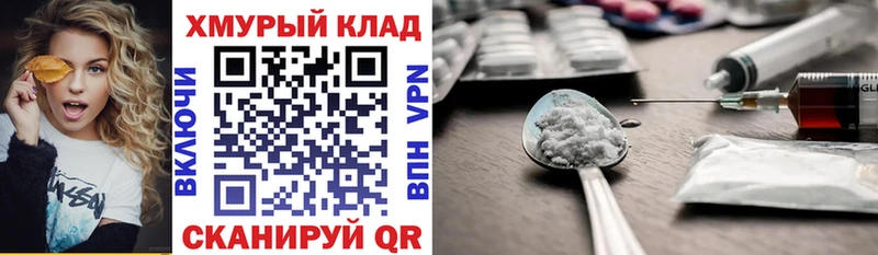 omg ТОР  Мытищи  Героин афганец 