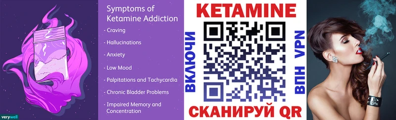 Кетамин ketamine  Мытищи 
