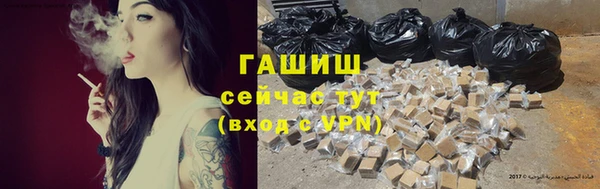мефедрон Алзамай