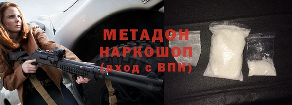Альфа ПВП Армянск