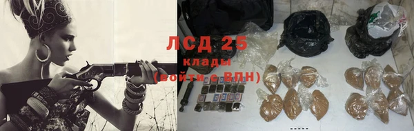 прущий лед Алексеевка