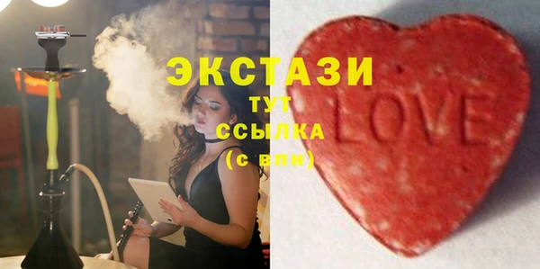каннабис Арсеньев