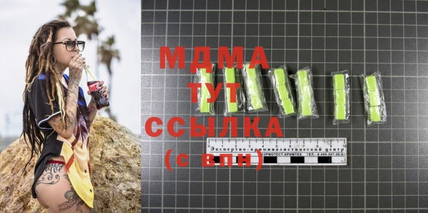 герыч Аркадак