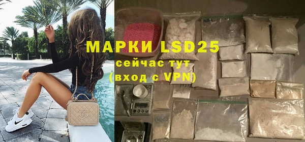 Альфа ПВП Армянск