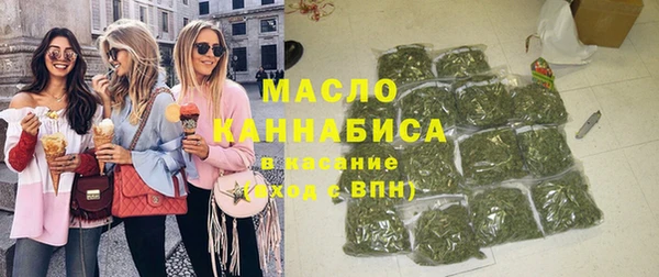 каннабис Арсеньев
