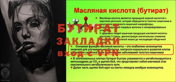 герыч Аркадак