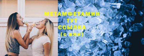 Альфа ПВП Армянск