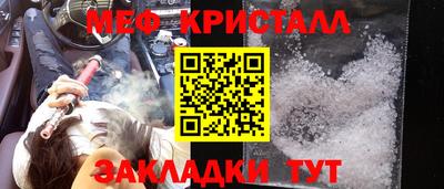 герыч Ипатово
