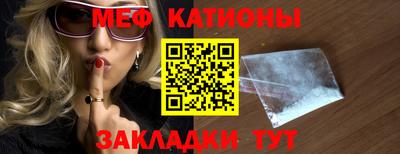 герыч Ипатово