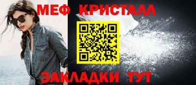 герыч Ипатово