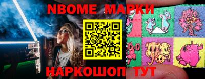 герыч Ипатово