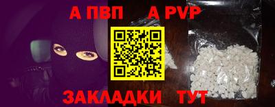 герыч Ипатово