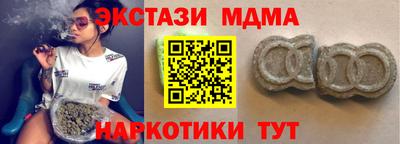 герыч Ипатово