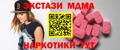 герыч Ипатово