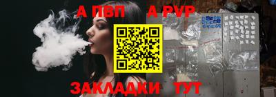 герыч Ипатово