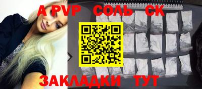 герыч Ипатово