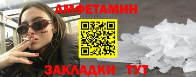 герыч Ипатово