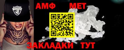 герыч Ипатово