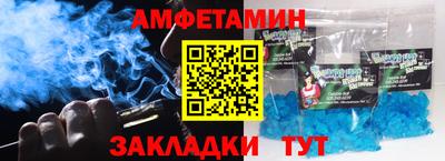кокаин VHQ Янаул