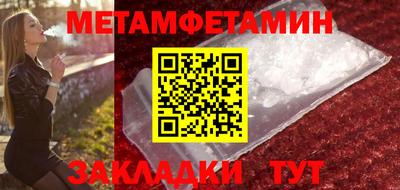 амф Ярцево