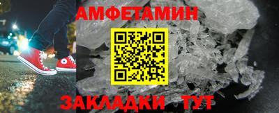 герыч Ипатово