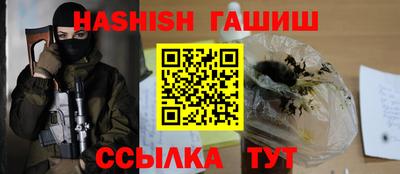 герыч Ипатово