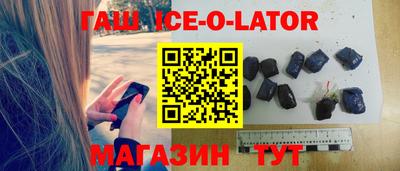 герыч Ипатово