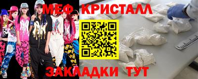 герыч Ипатово