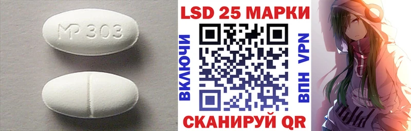 блэк спрут ссылка  Мытищи  LSD-25 экстази кислота  купить  цена 