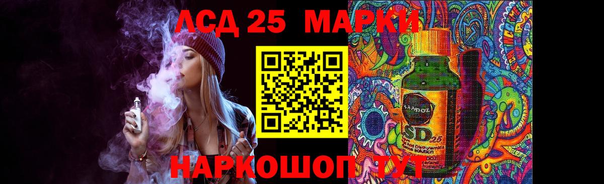 ЛСД экстази ecstasy  LSD-25 экстази кислота  Вход с VPN  Мытищи 