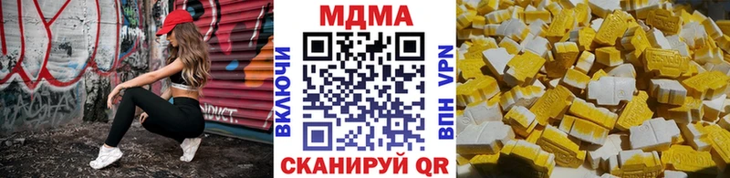 цена   Мытищи  MDMA молли 