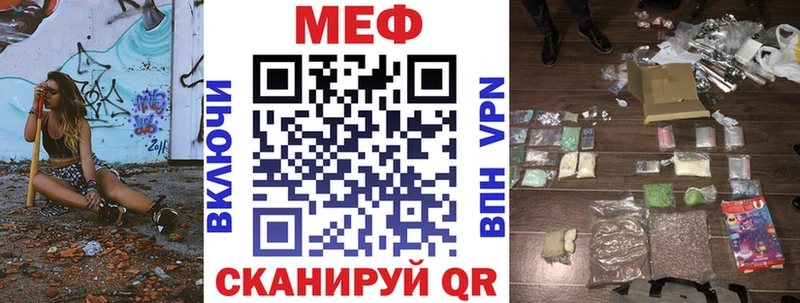 Мефедрон 4 MMC Мытищи