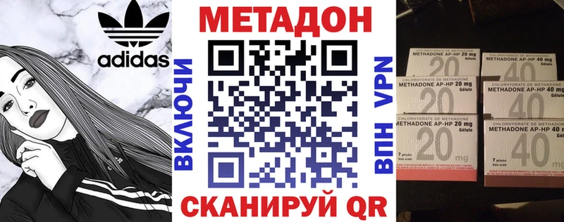 дарк нет Telegram Мытищи МЕТАДОН VHQ наркота ссылка на мегу сайт