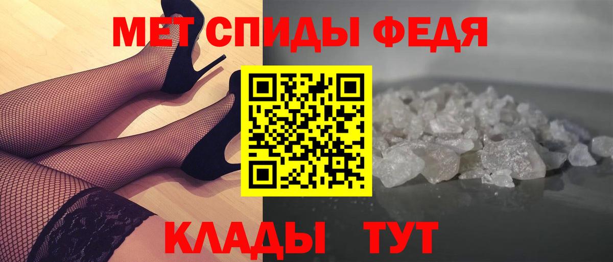 Метамфетамин Methamphetamine Мытищи