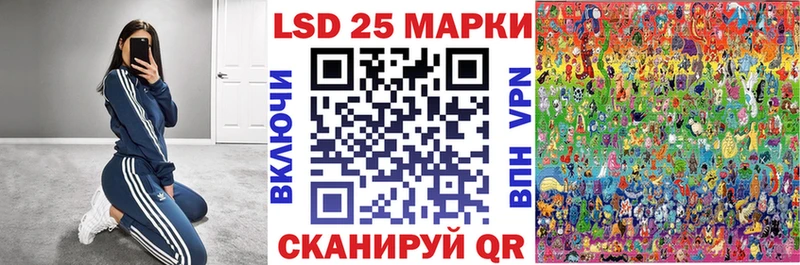 Марки N-bome 1500мкг  Мытищи 