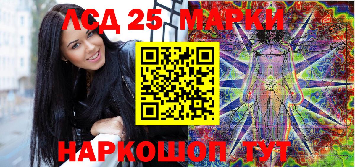 Марки NBOMe 1500мкг Мытищи