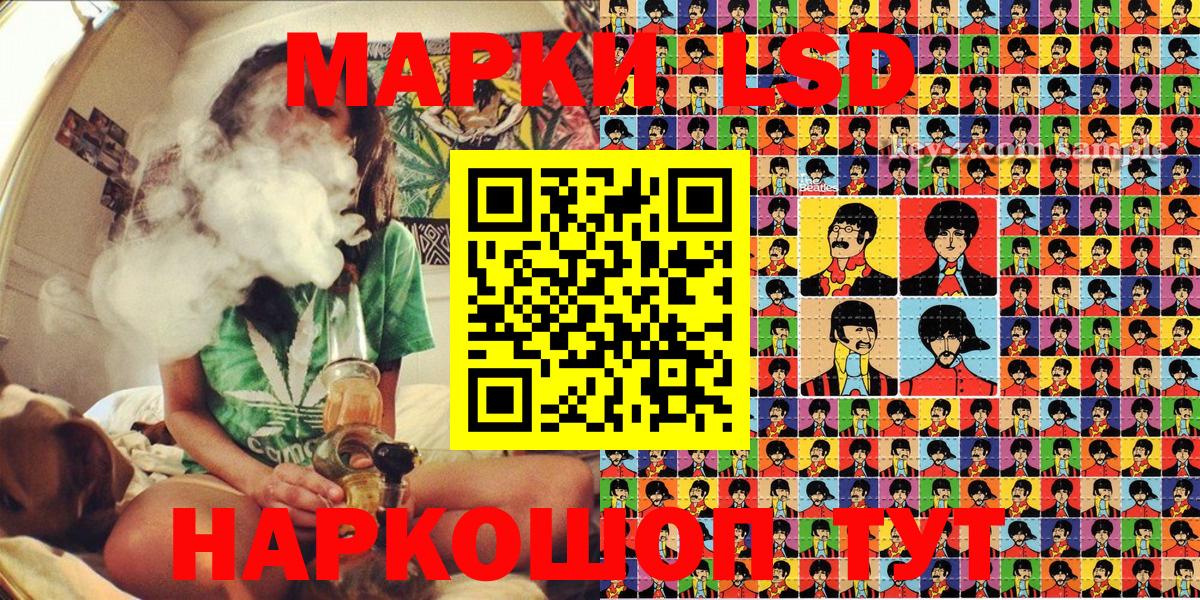 Наркотические марки 1500мкг  Вход с VPN  Мытищи 