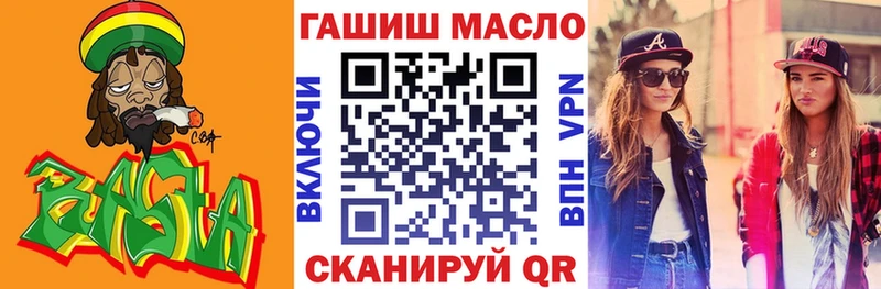 ТГК Wax  omg ONION  Мытищи 