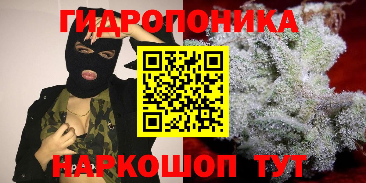 Конопля OG Kush Мытищи